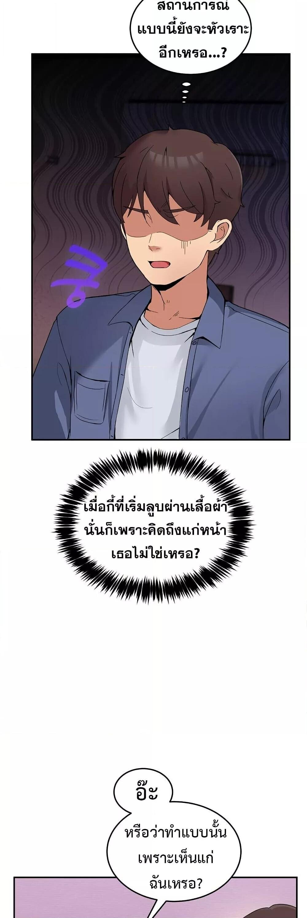 หน้า 36