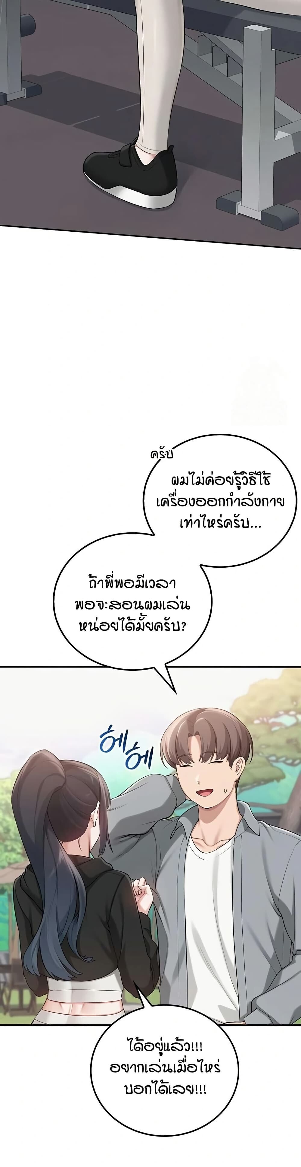 หน้า 37