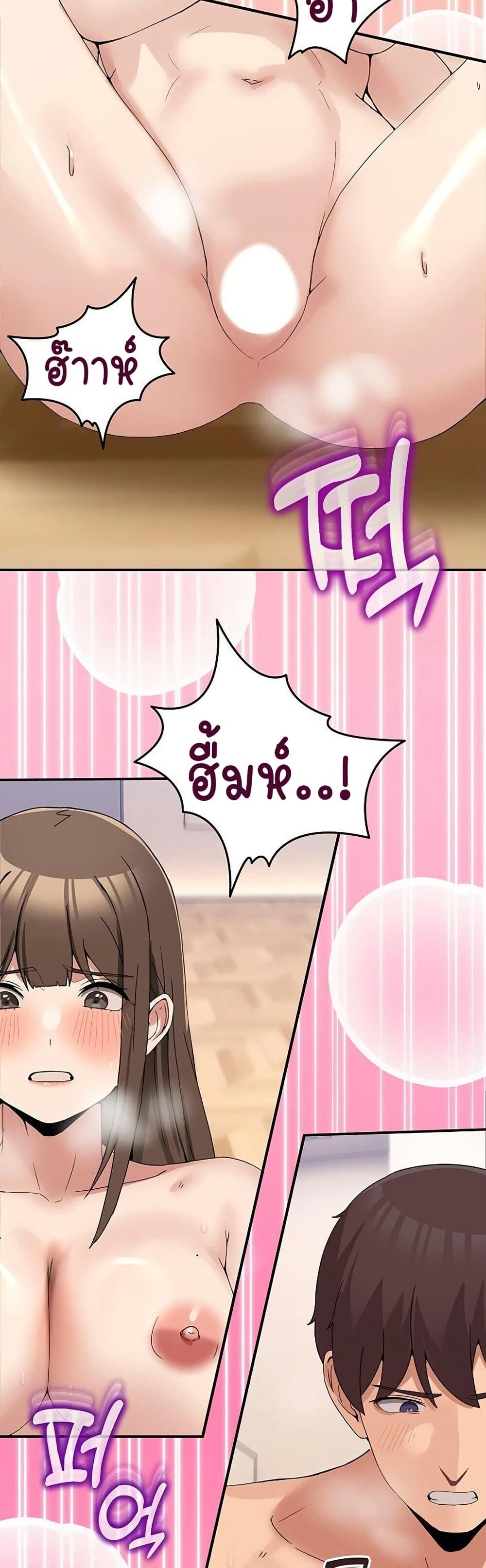 หน้า 37
