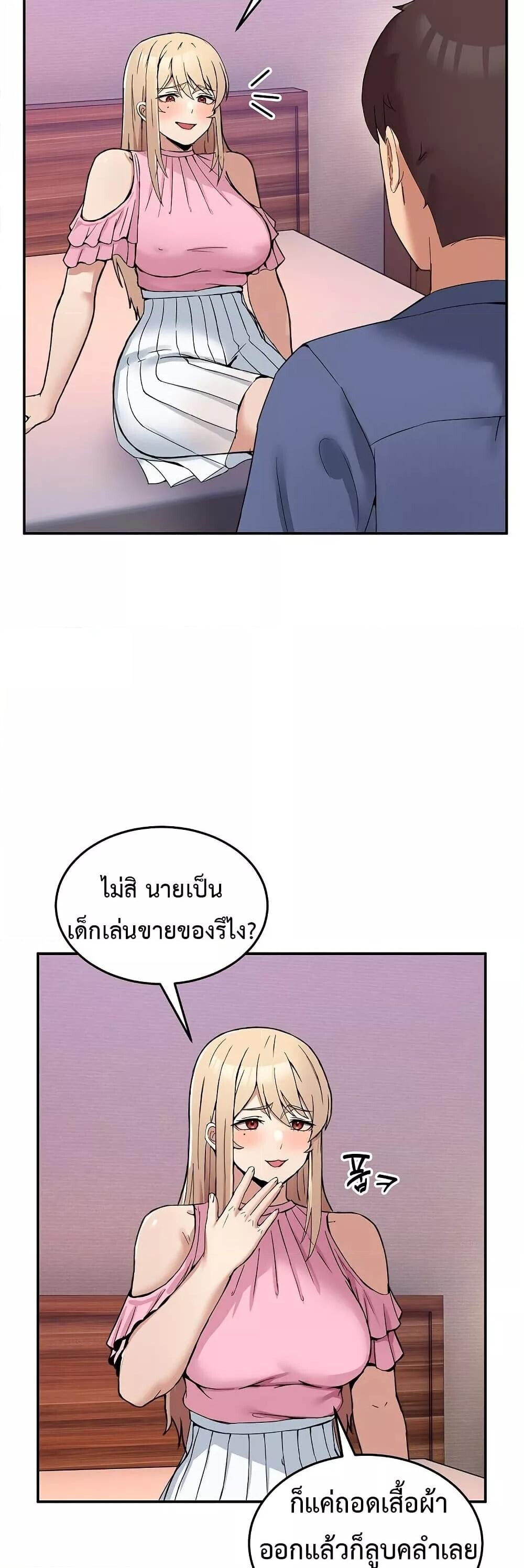 หน้า 37