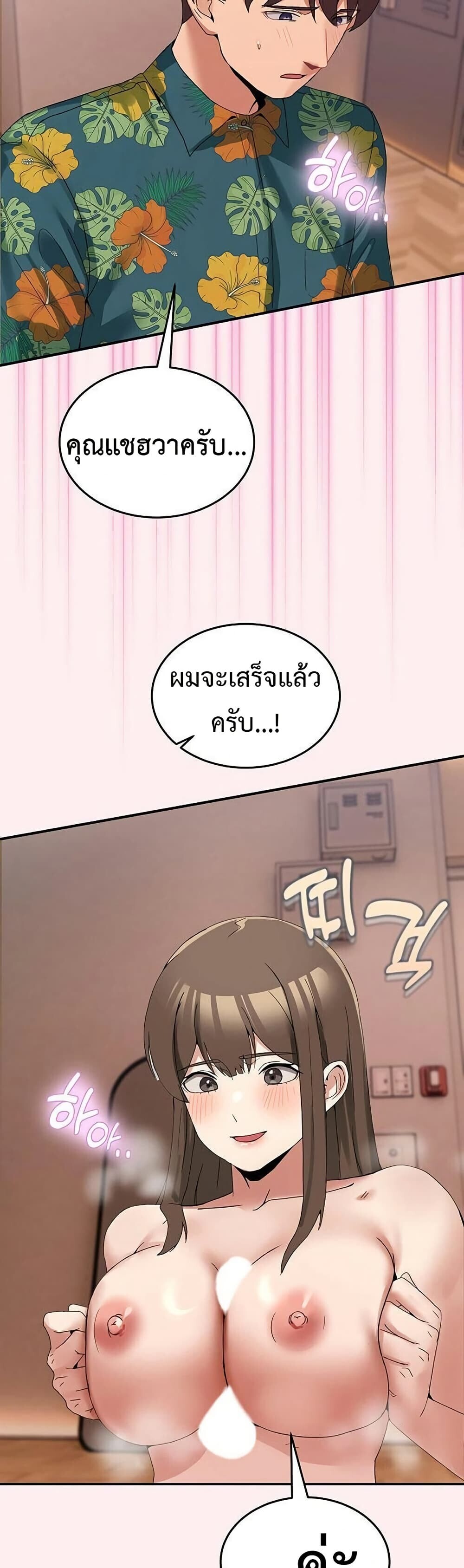 หน้า 37