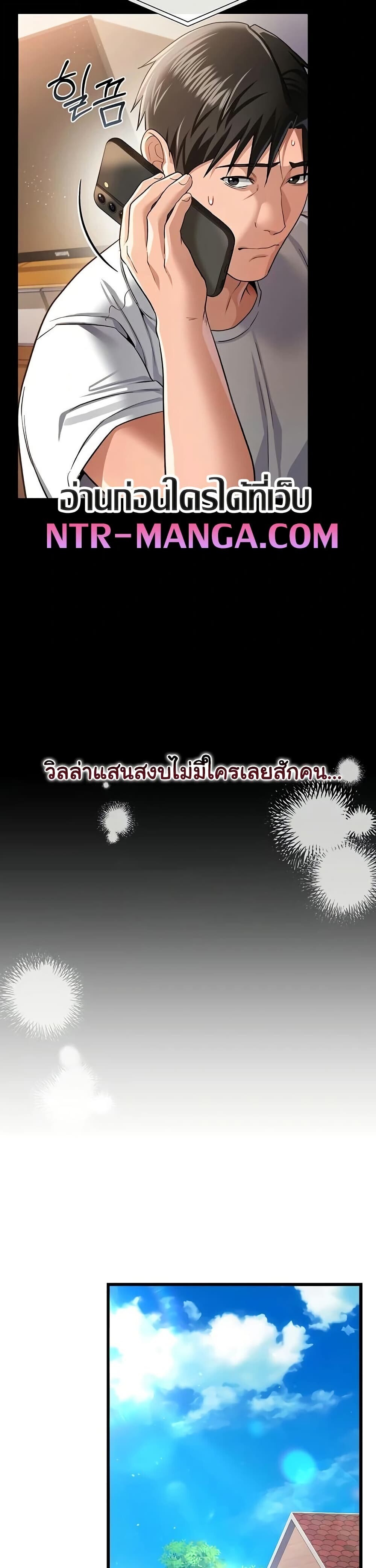 หน้า 40
