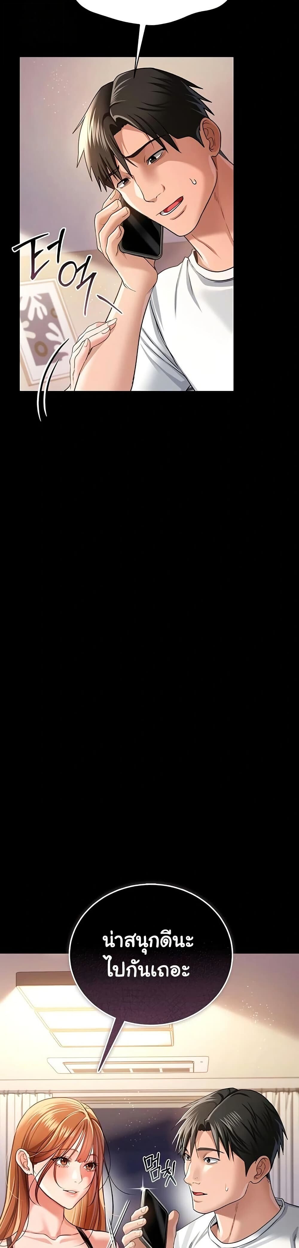 หน้า 44