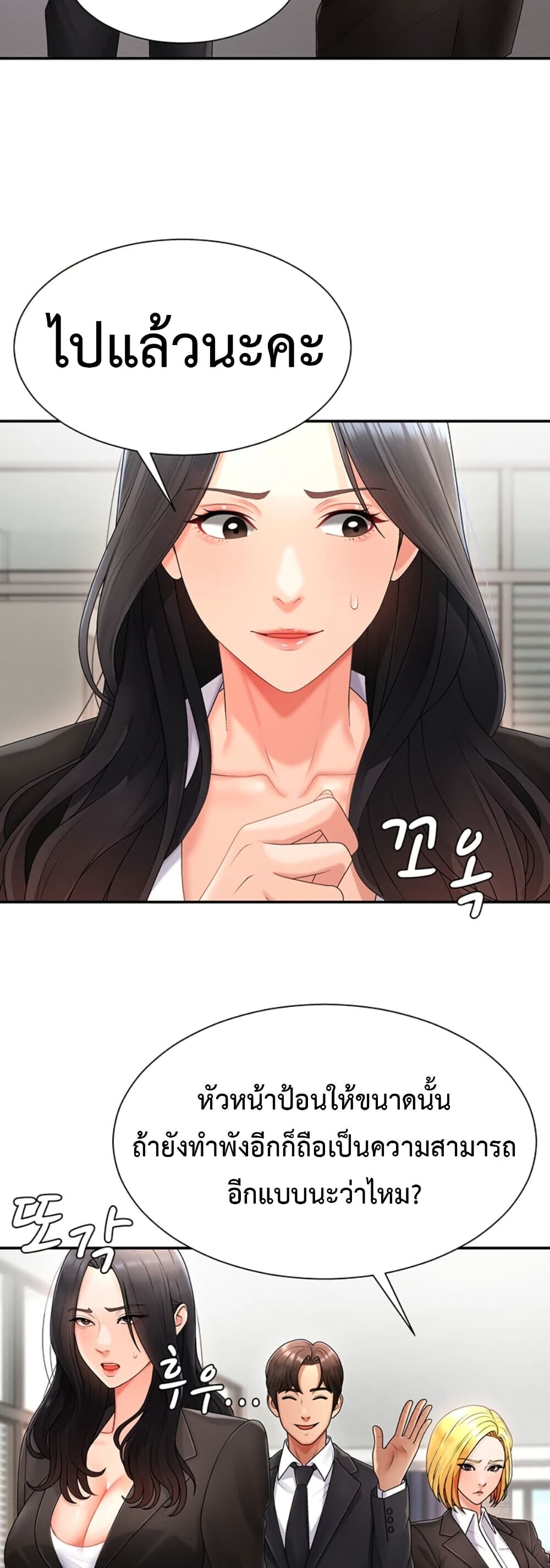 หน้า 44