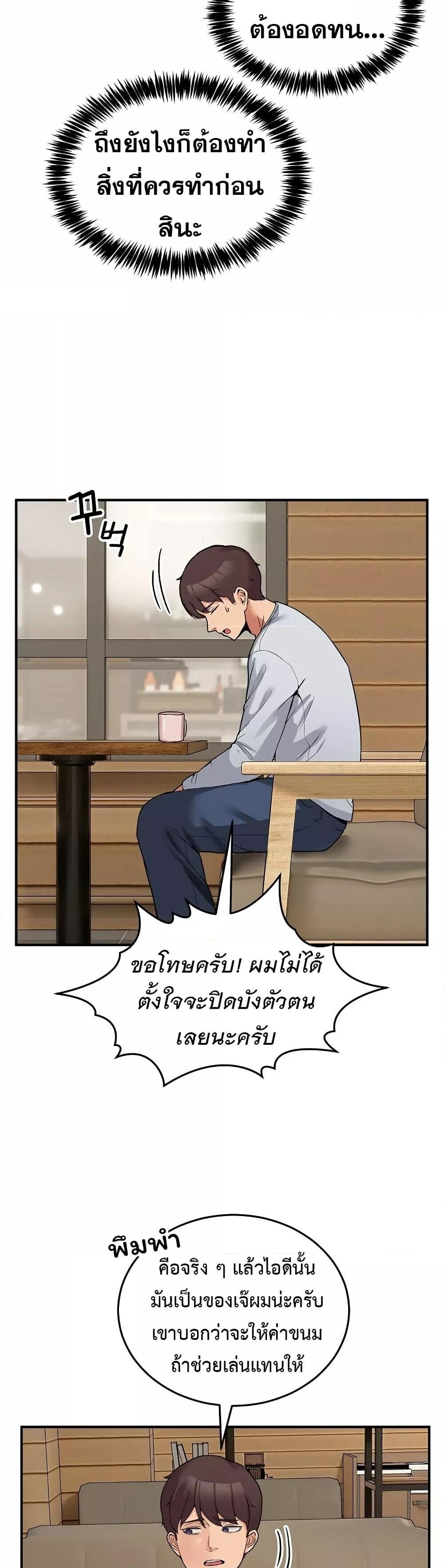 หน้า 43