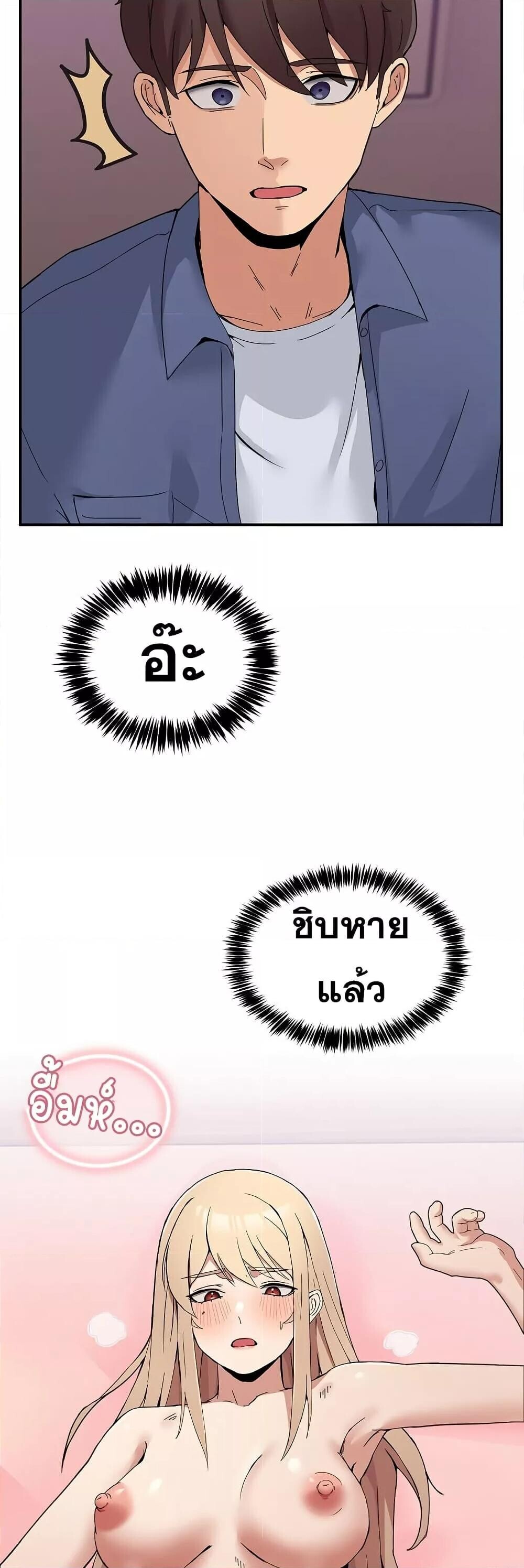 หน้า 46
