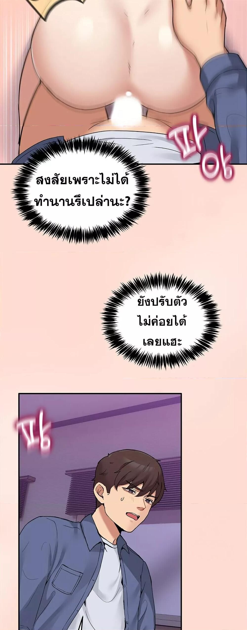 หน้า 46