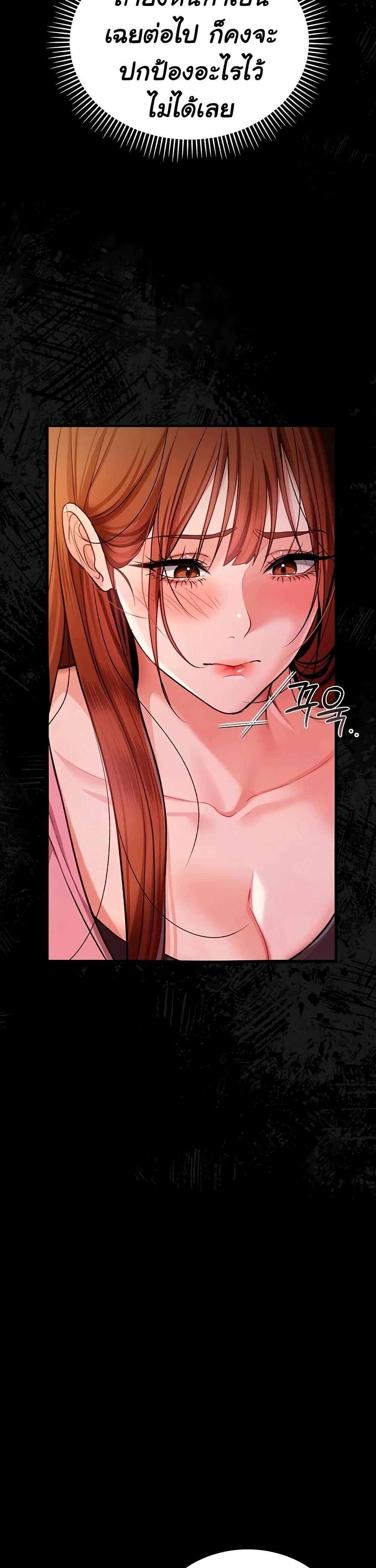 หน้า 47