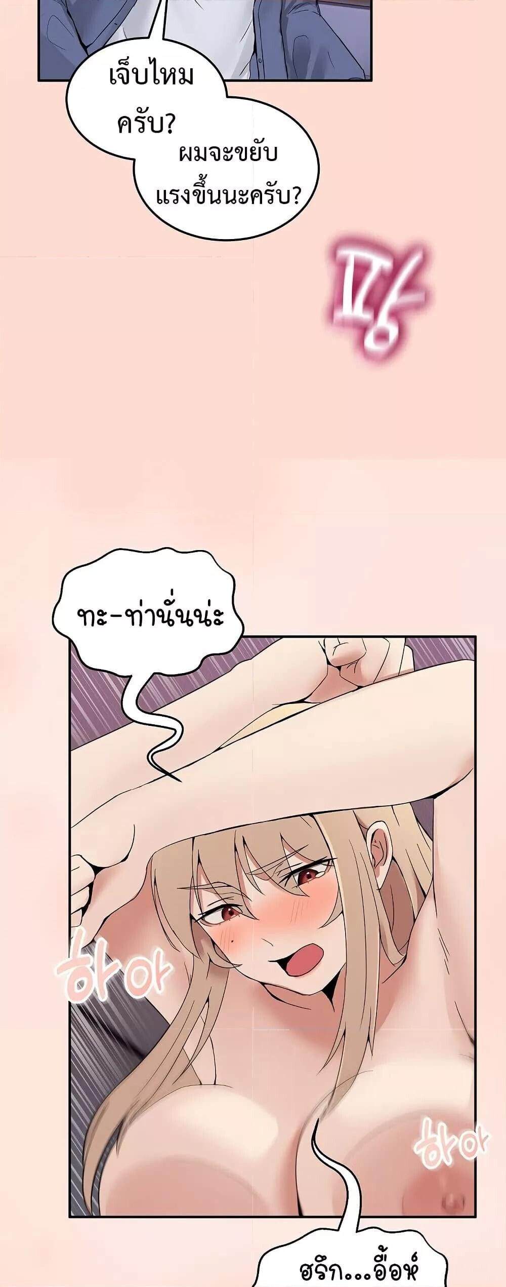 หน้า 47