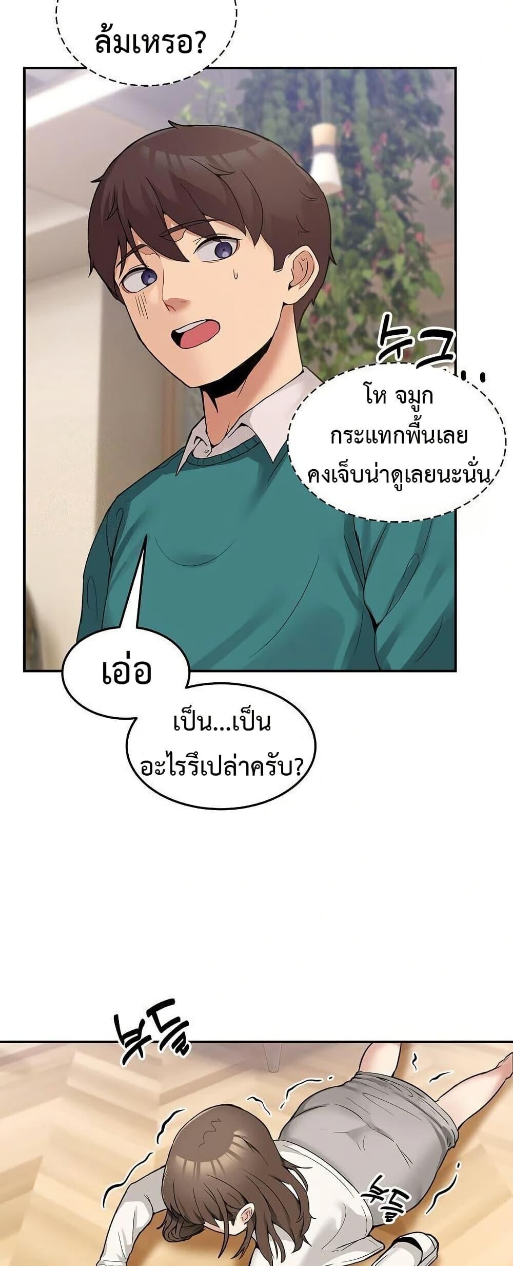 หน้า 47