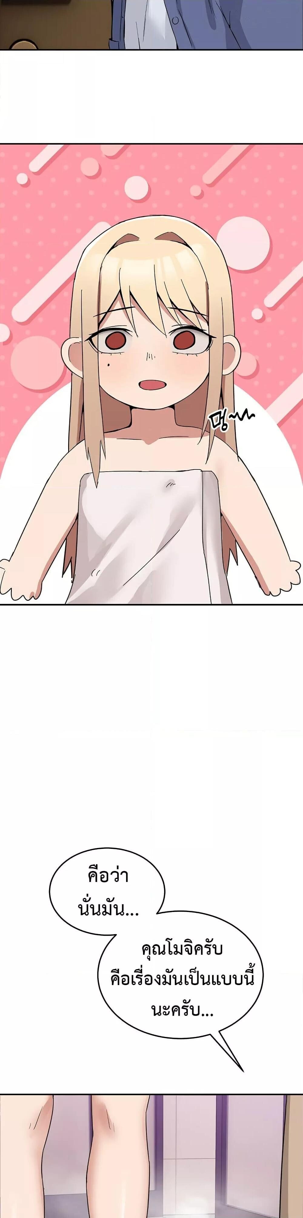 หน้า 46