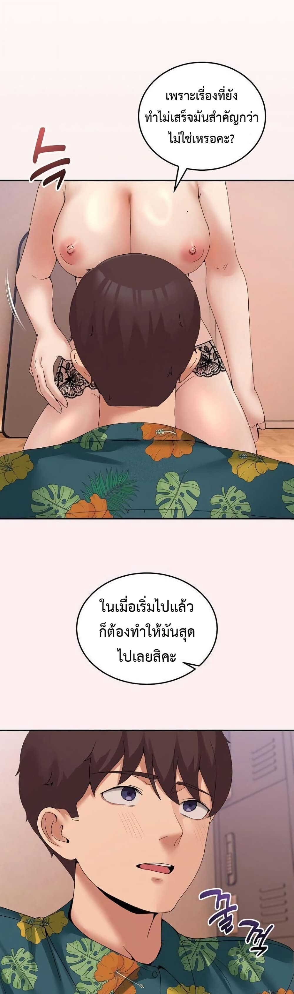 หน้า 48