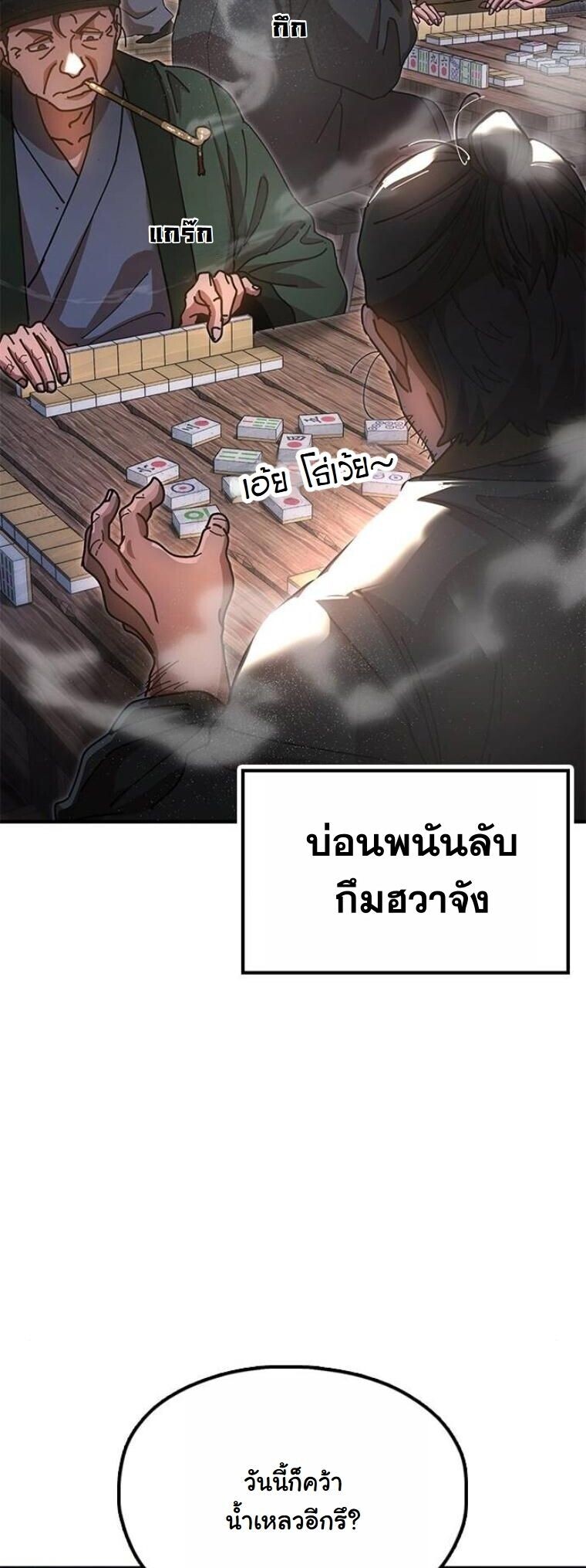 หน้า 48