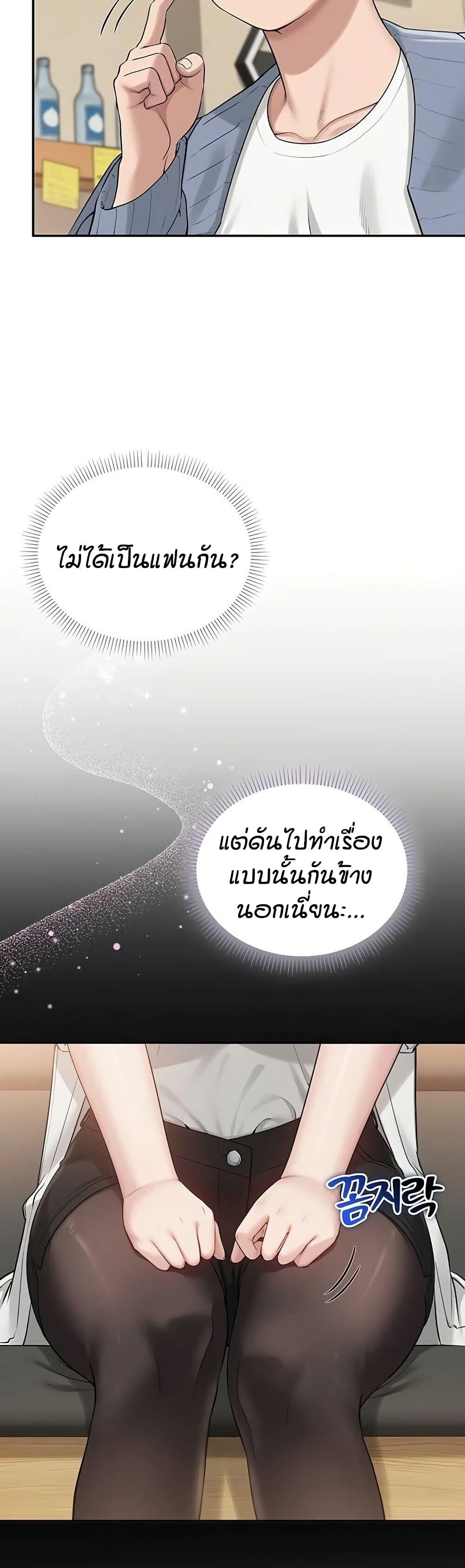 หน้า 49