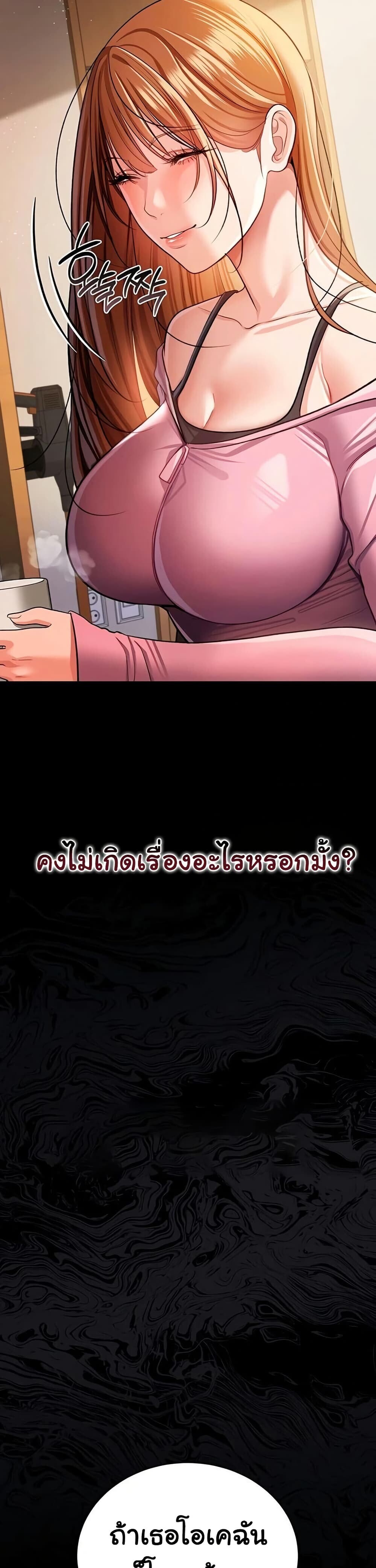 หน้า 49
