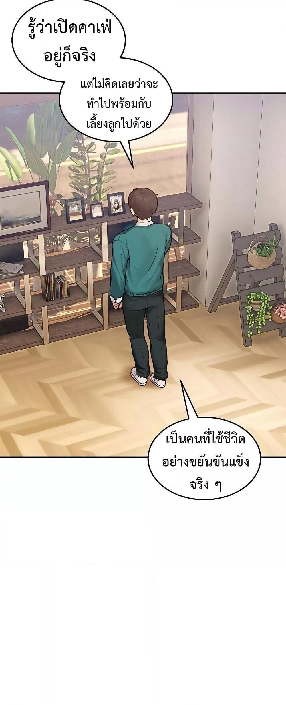 หน้า 52
