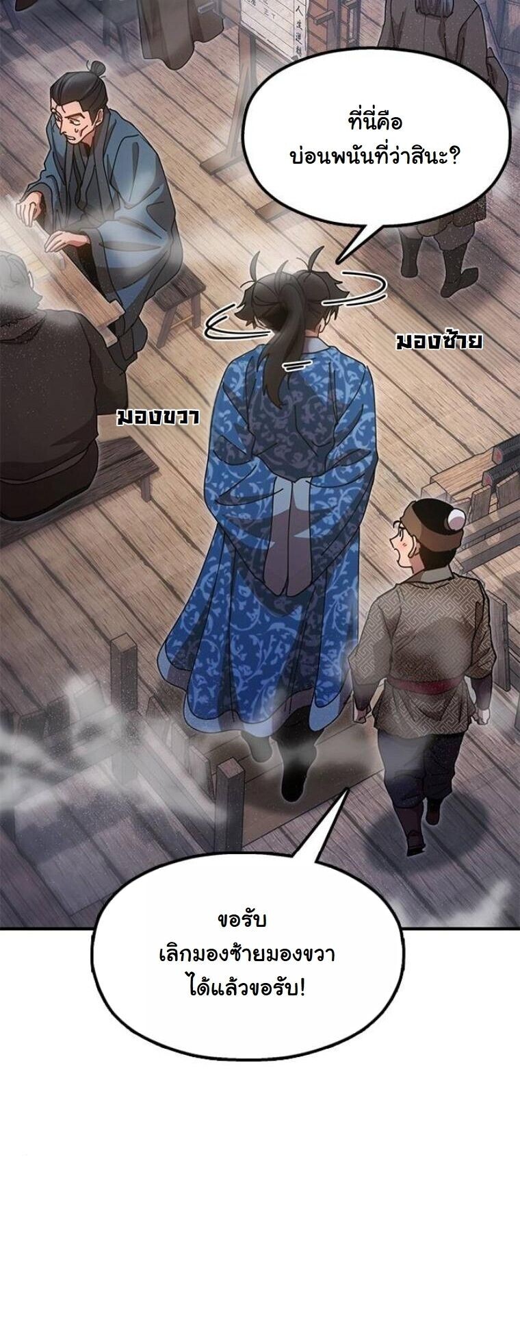 หน้า 53