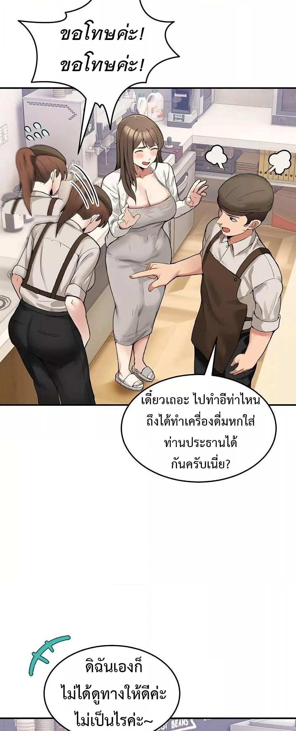 หน้า 55
