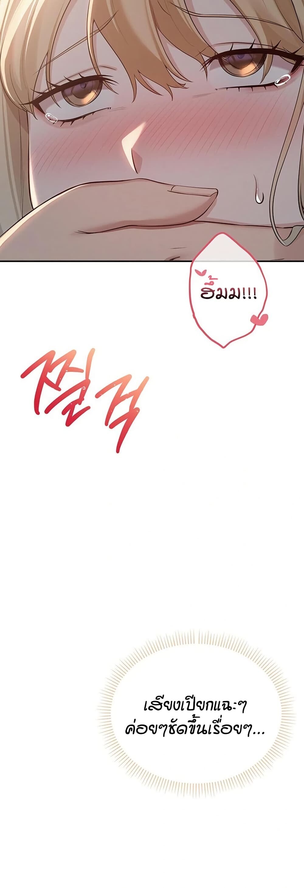 หน้า 56