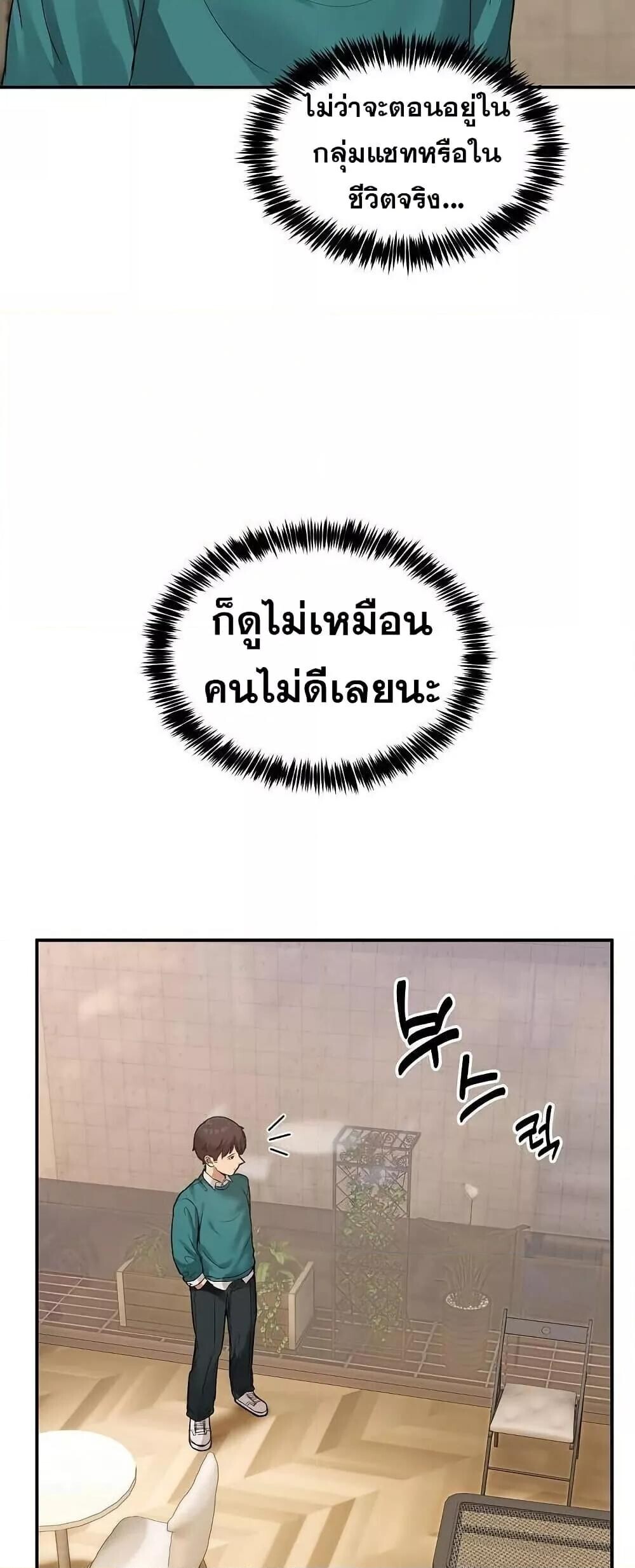 หน้า 57