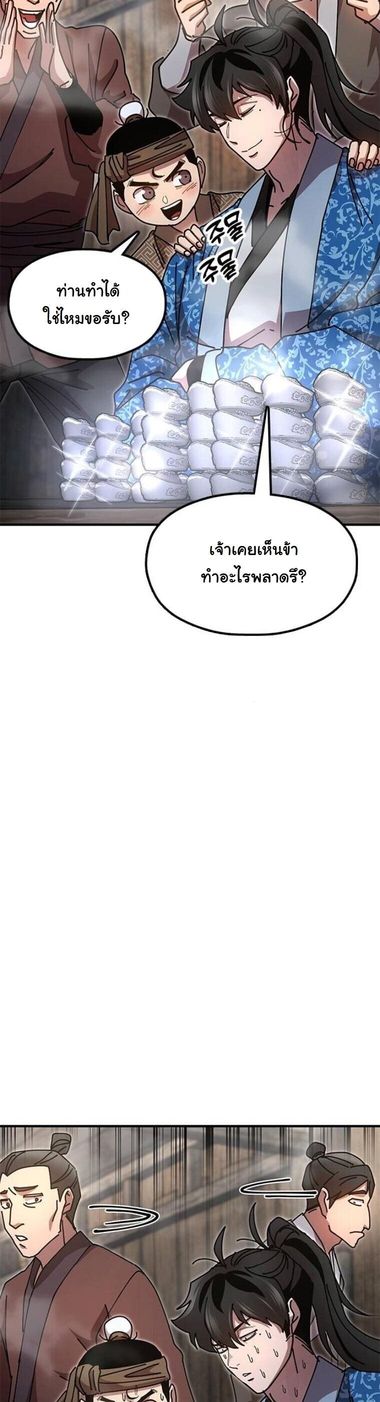 หน้า 56