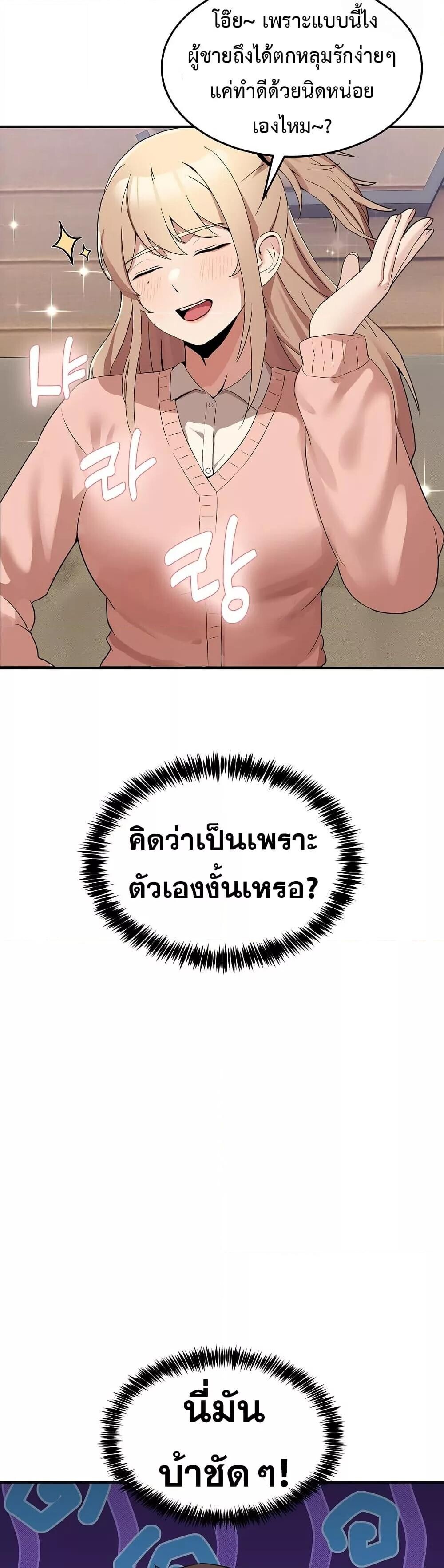 หน้า 56