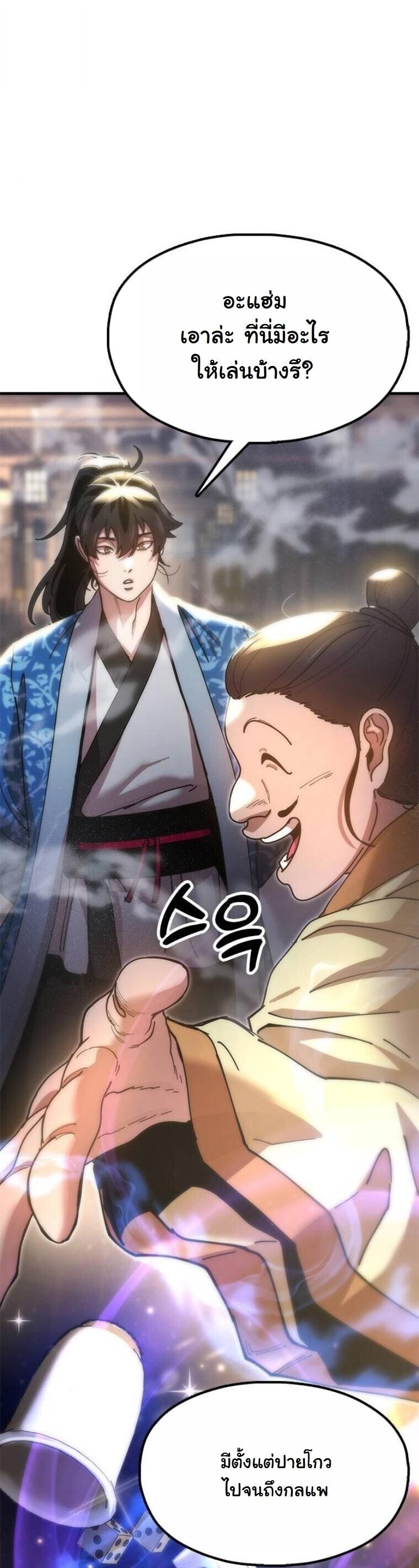 หน้า 57