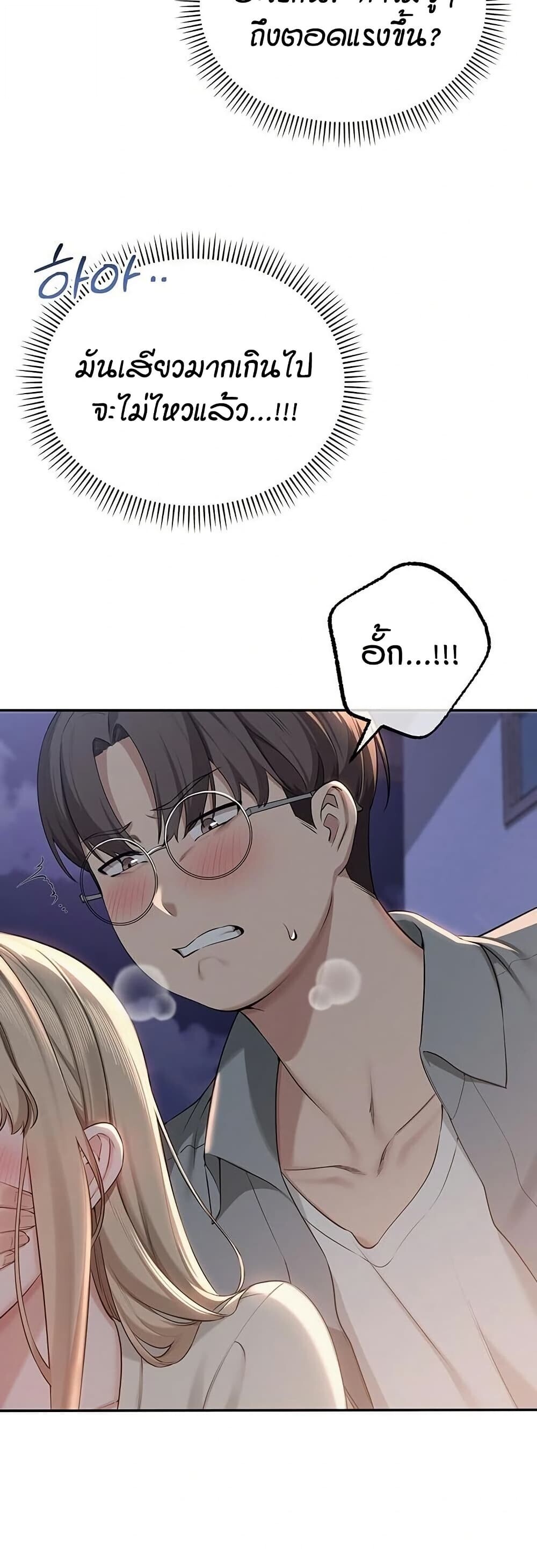 หน้า 58