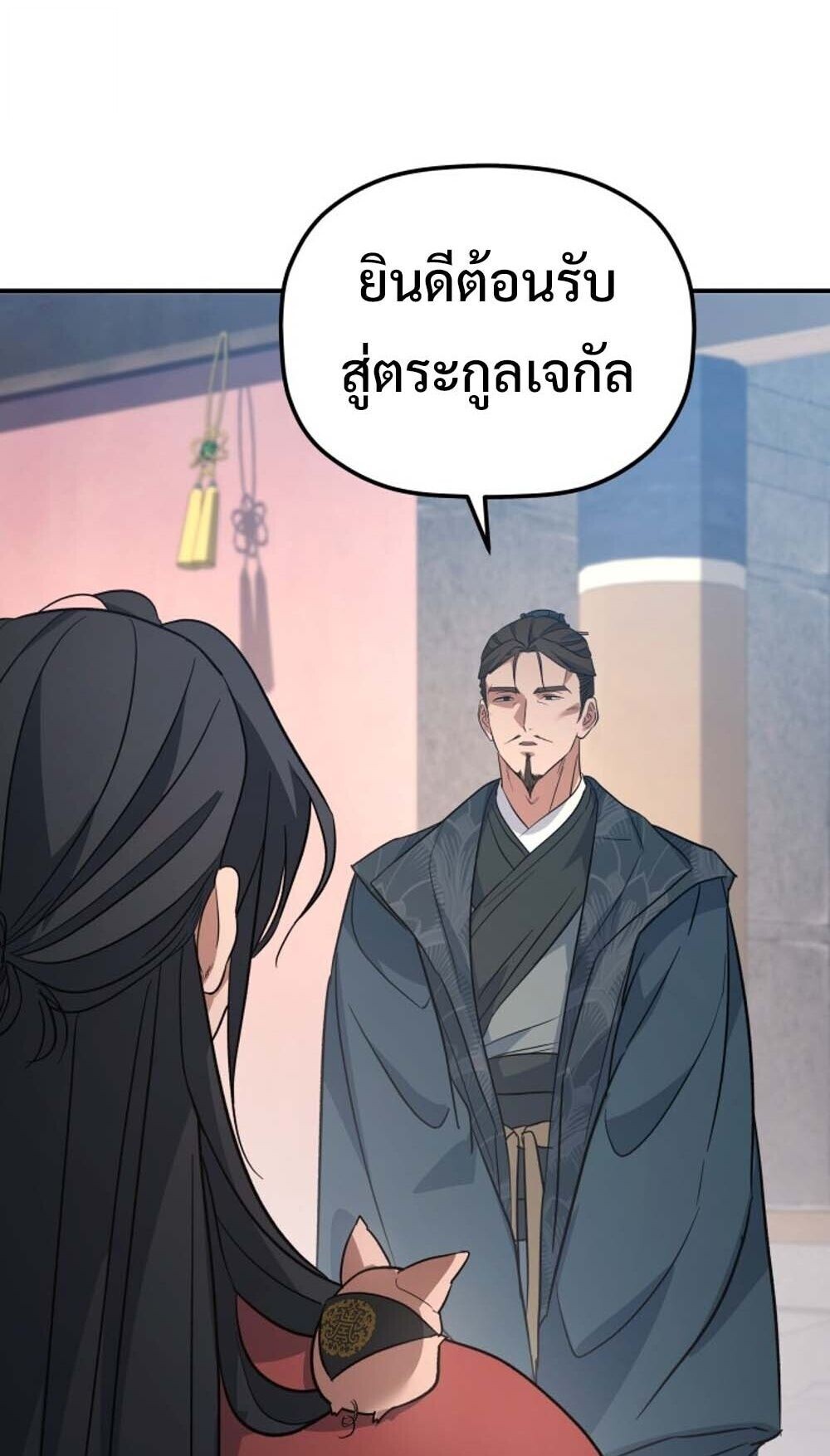 หน้า 58