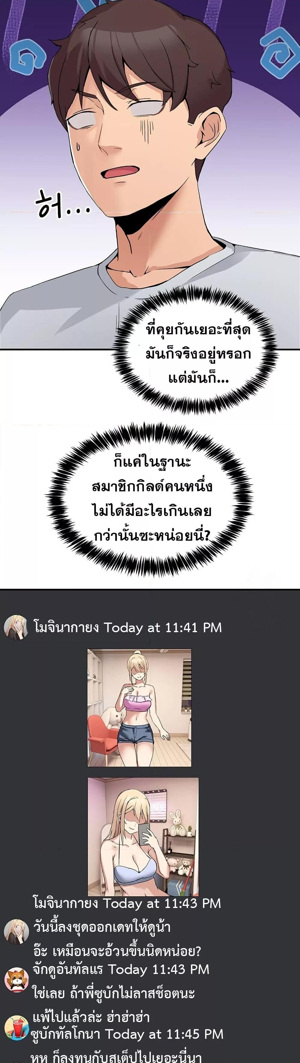 หน้า 57