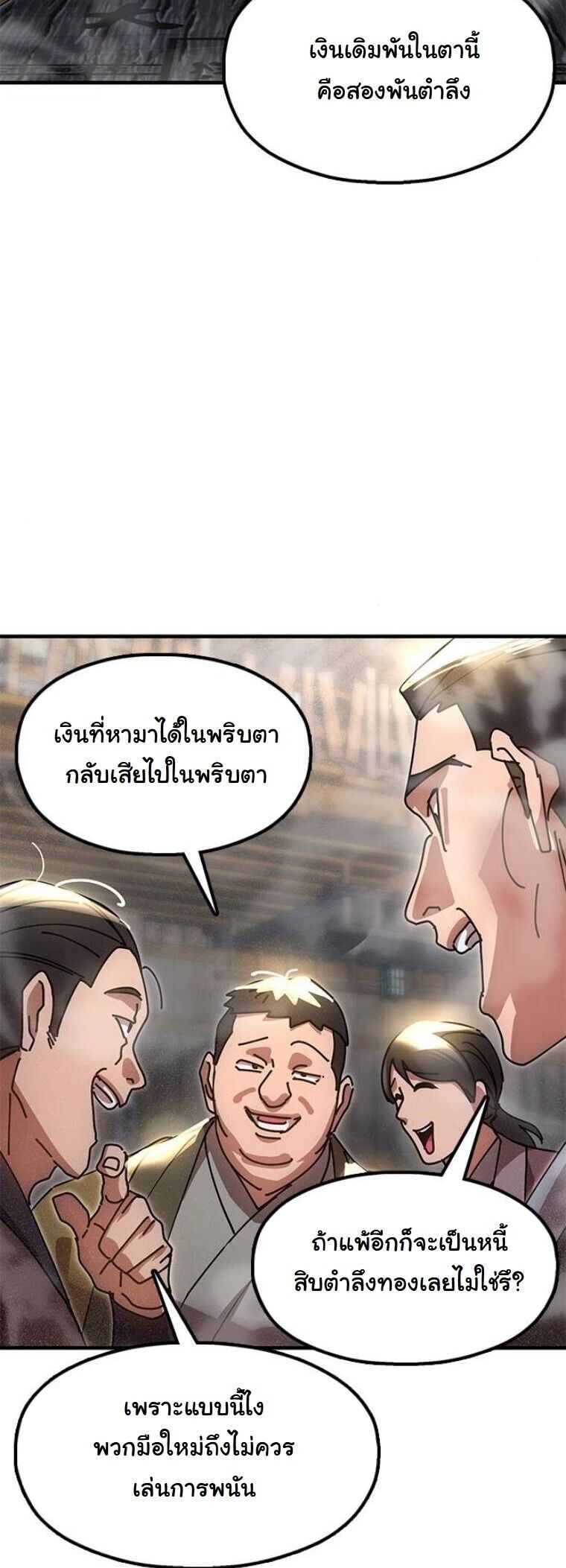 หน้า 59