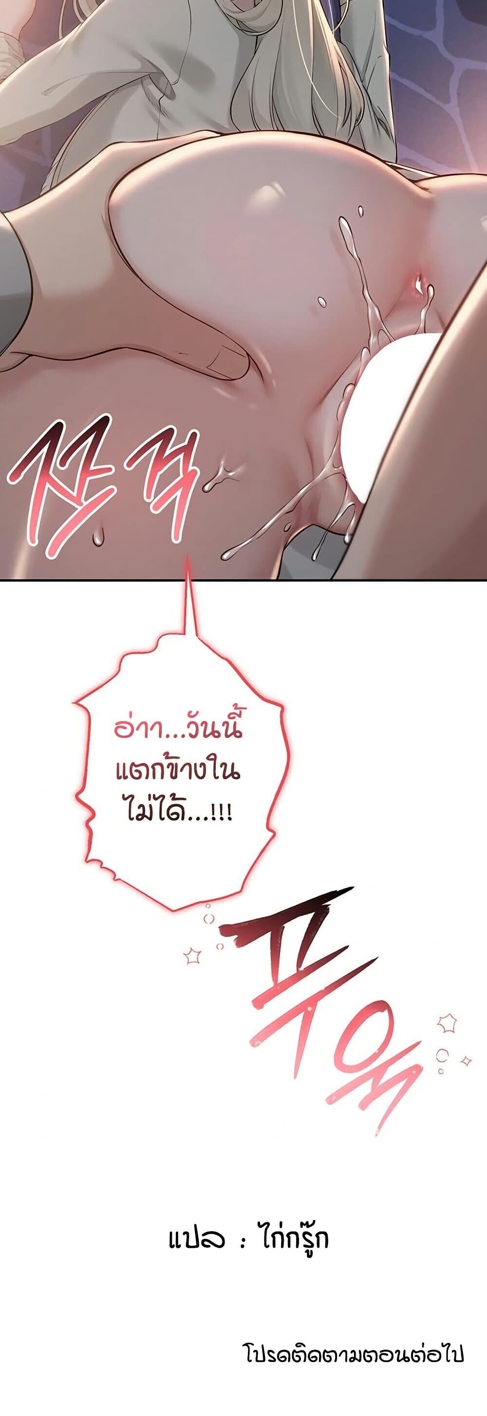 หน้า 61