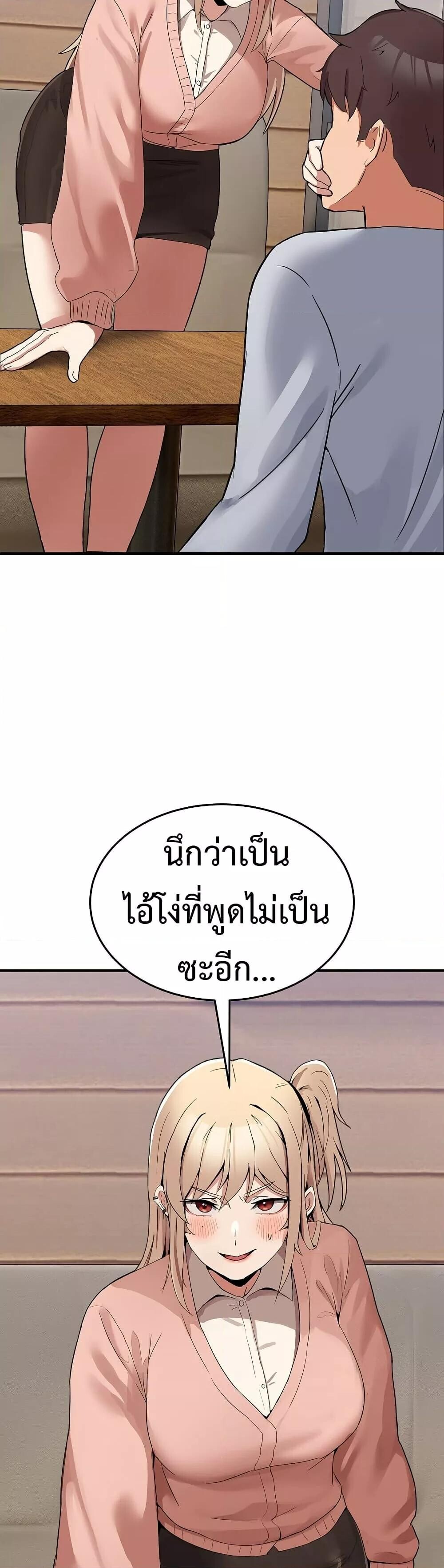 หน้า 63