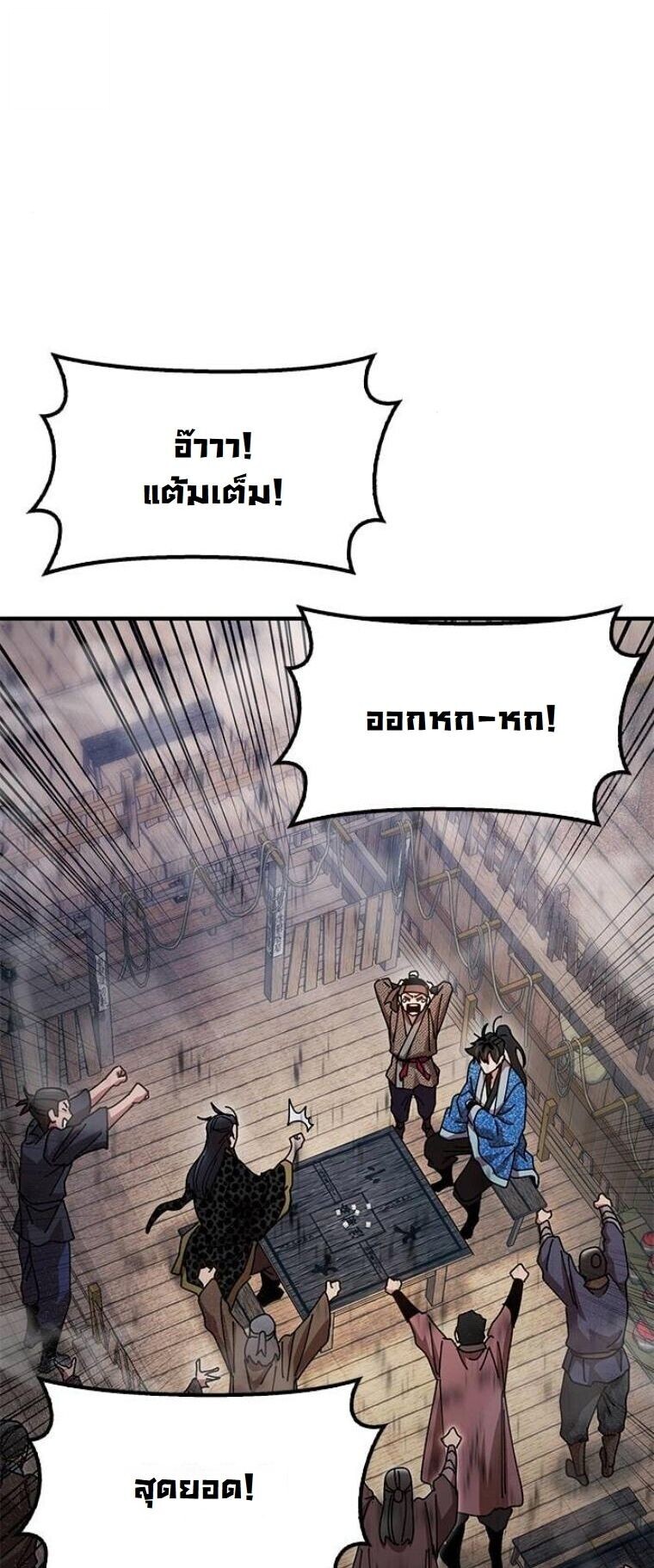 หน้า 64