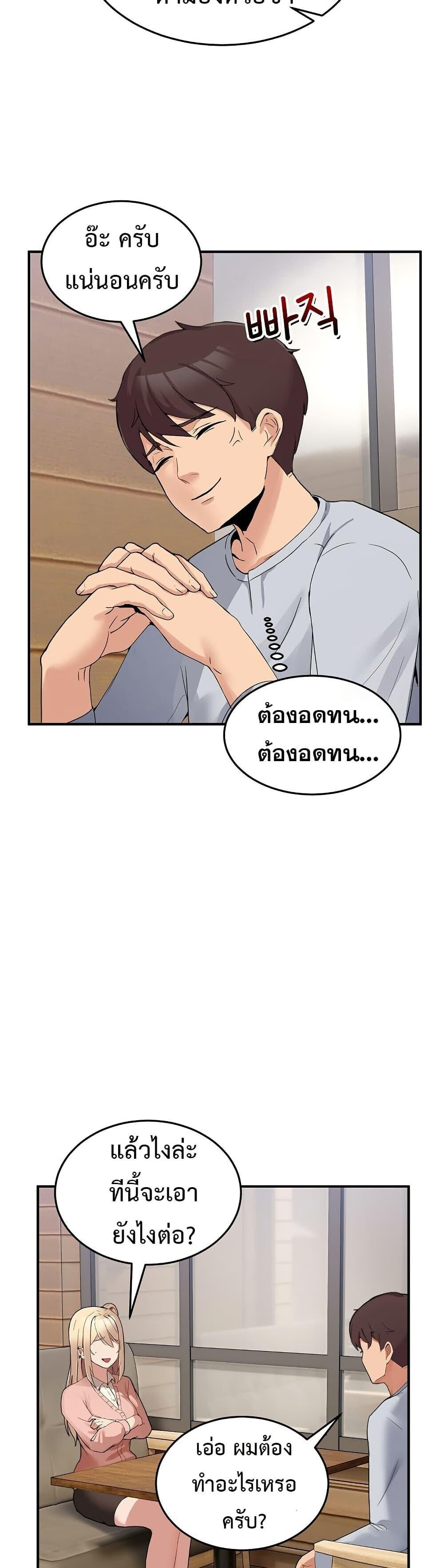 หน้า 65