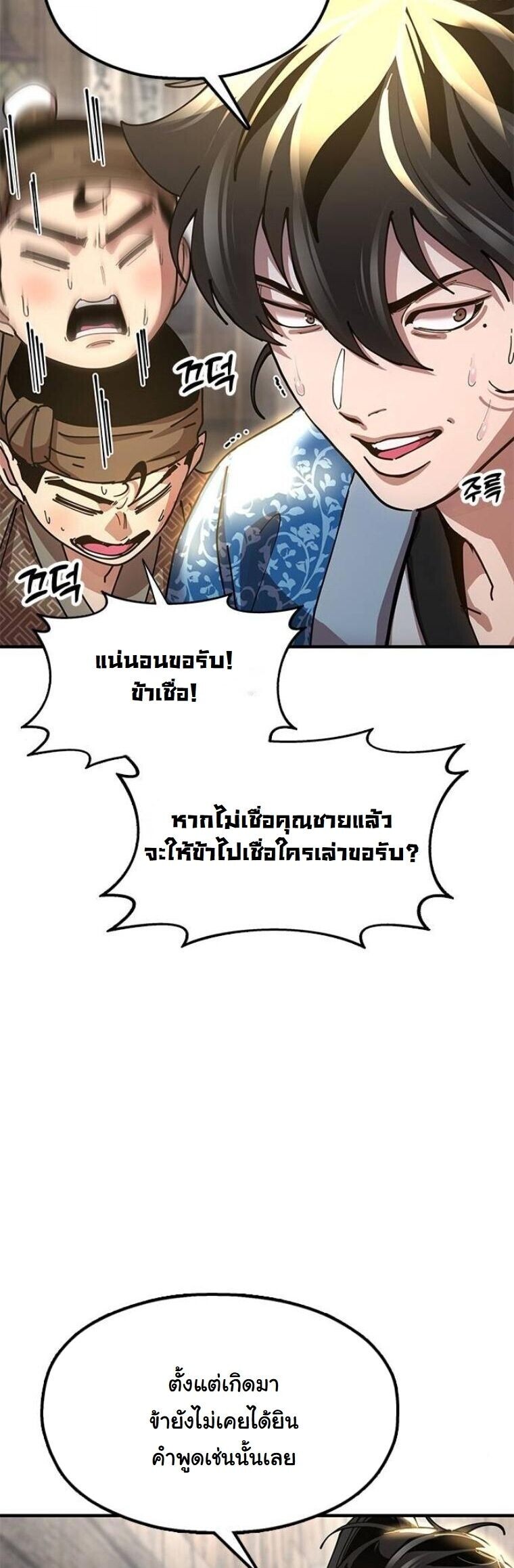 หน้า 67