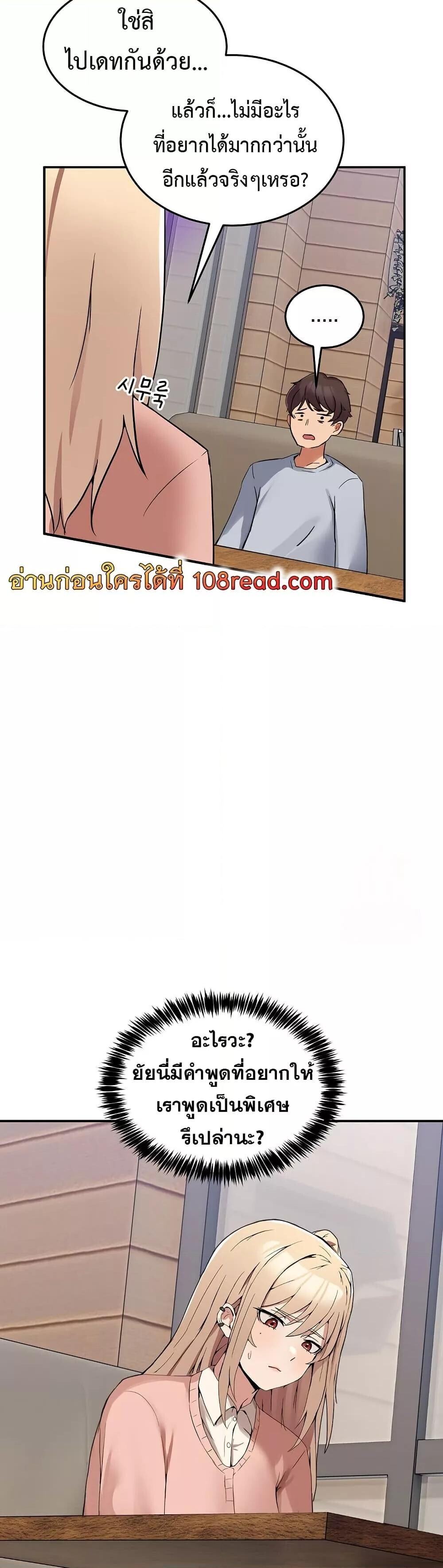 หน้า 68