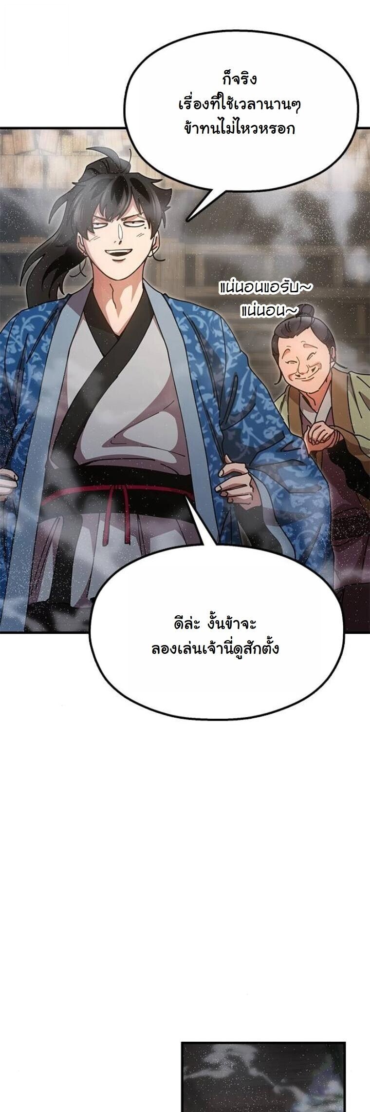 หน้า 69