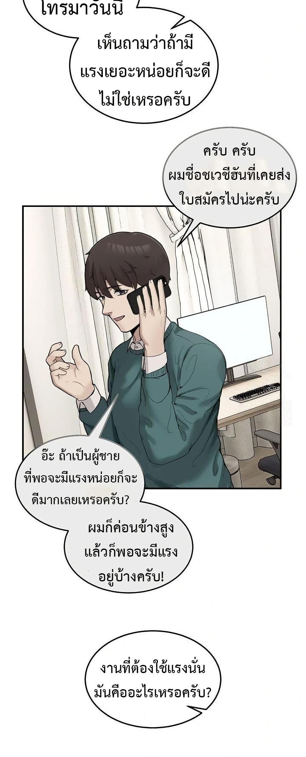 หน้า 70