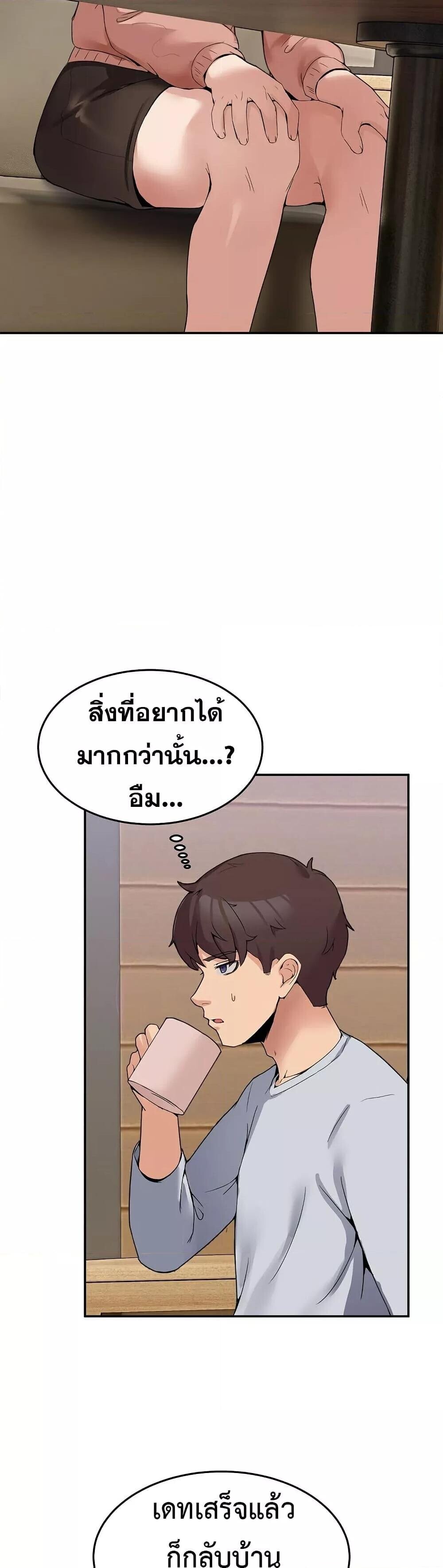 หน้า 69