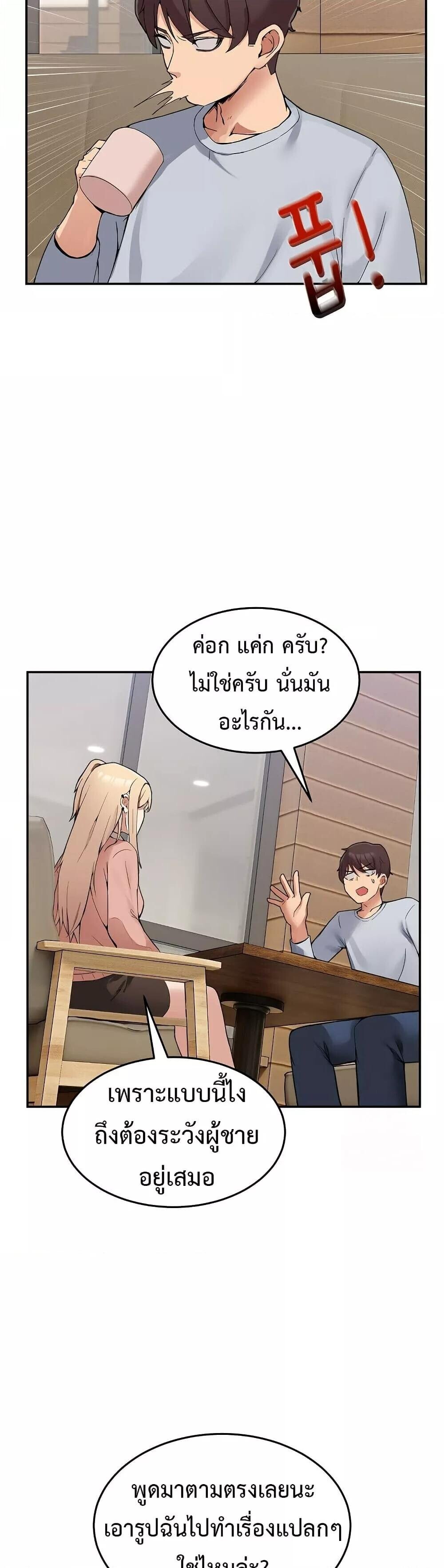หน้า 71