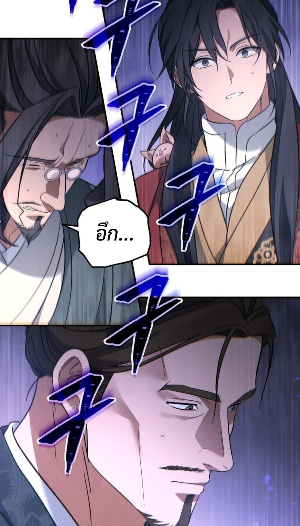 หน้า 72