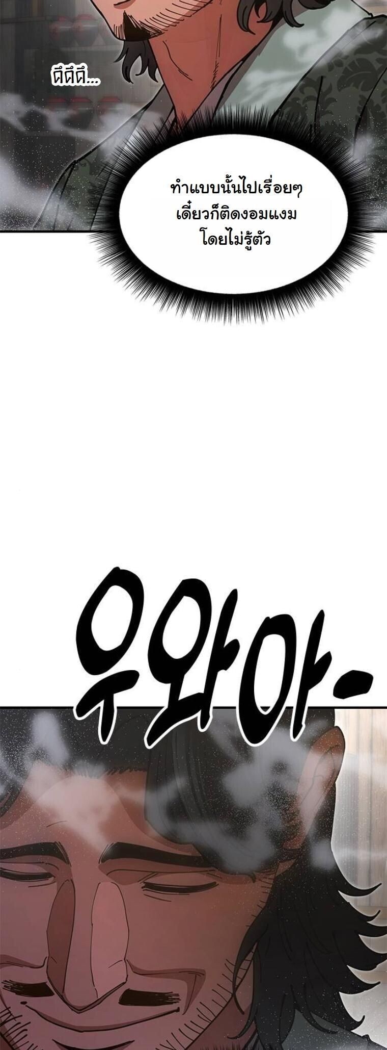หน้า 72