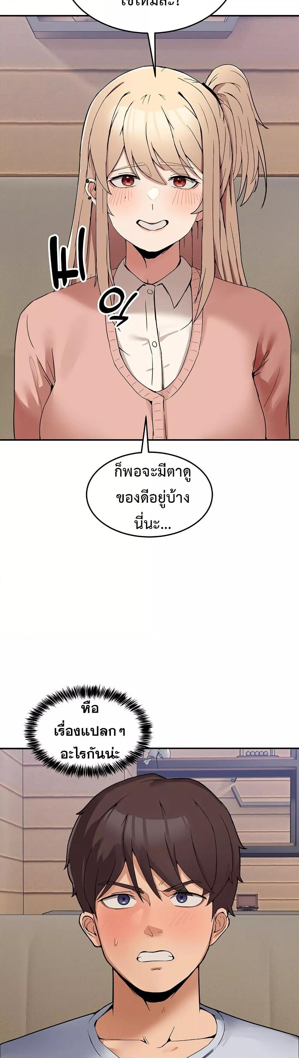 หน้า 72