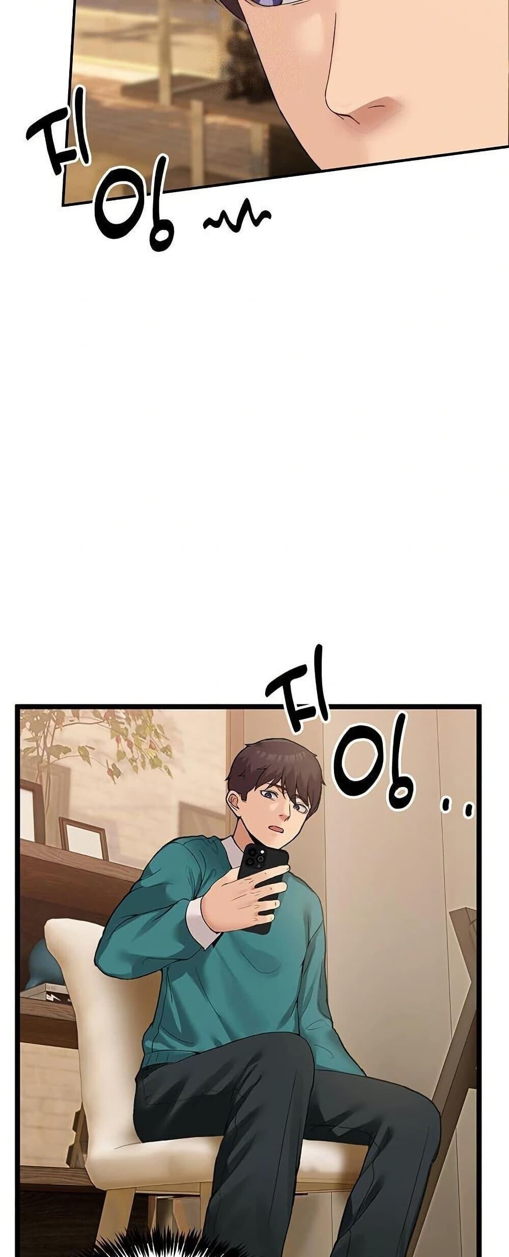 หน้า 74