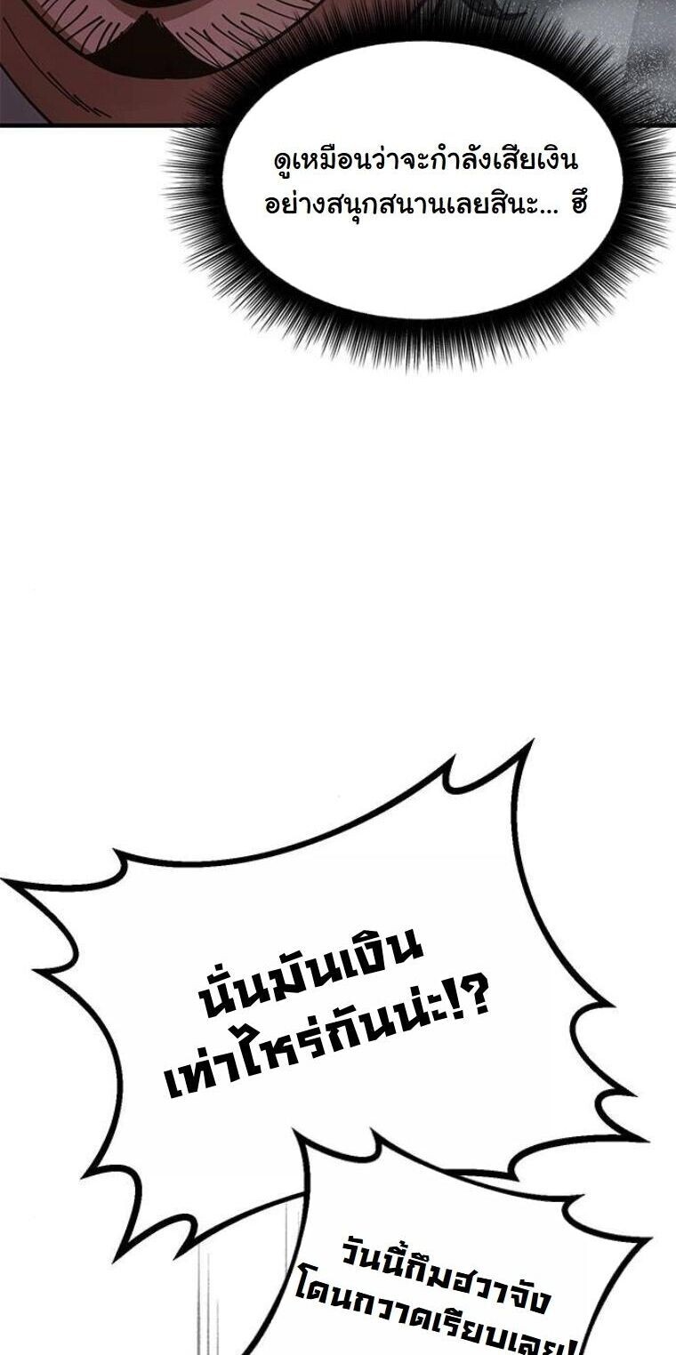 หน้า 73