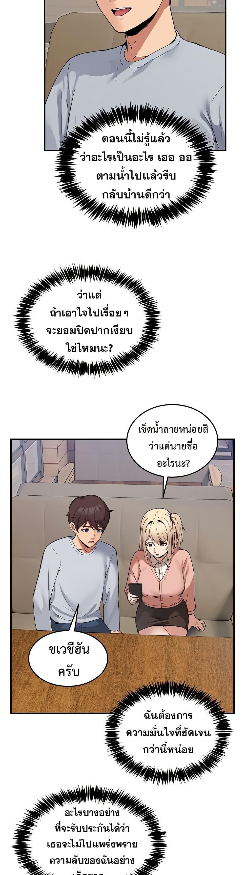 หน้า 75