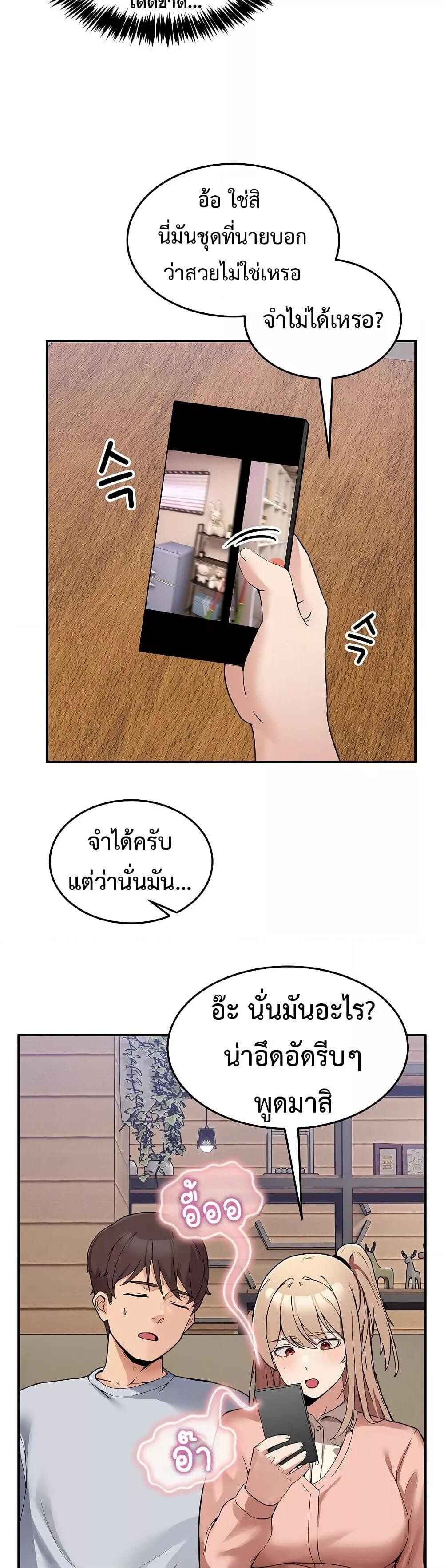 หน้า 76