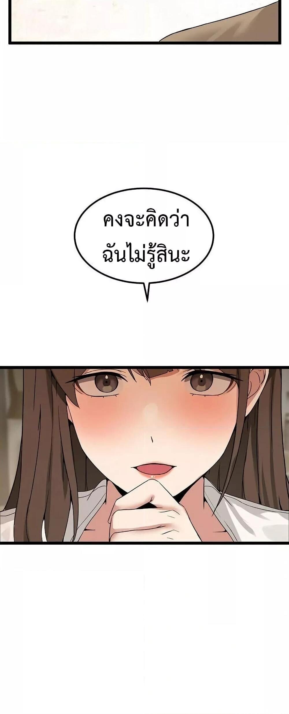 หน้า 78