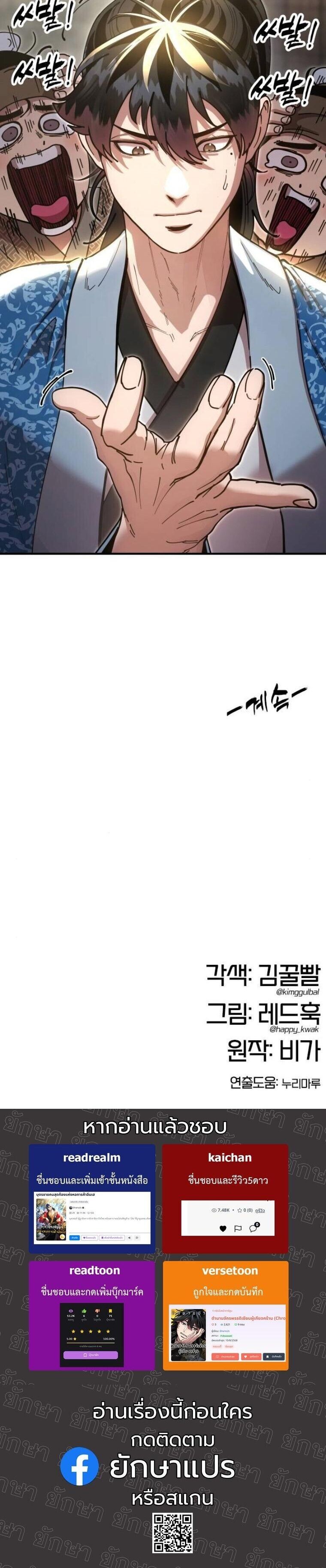 หน้า 80